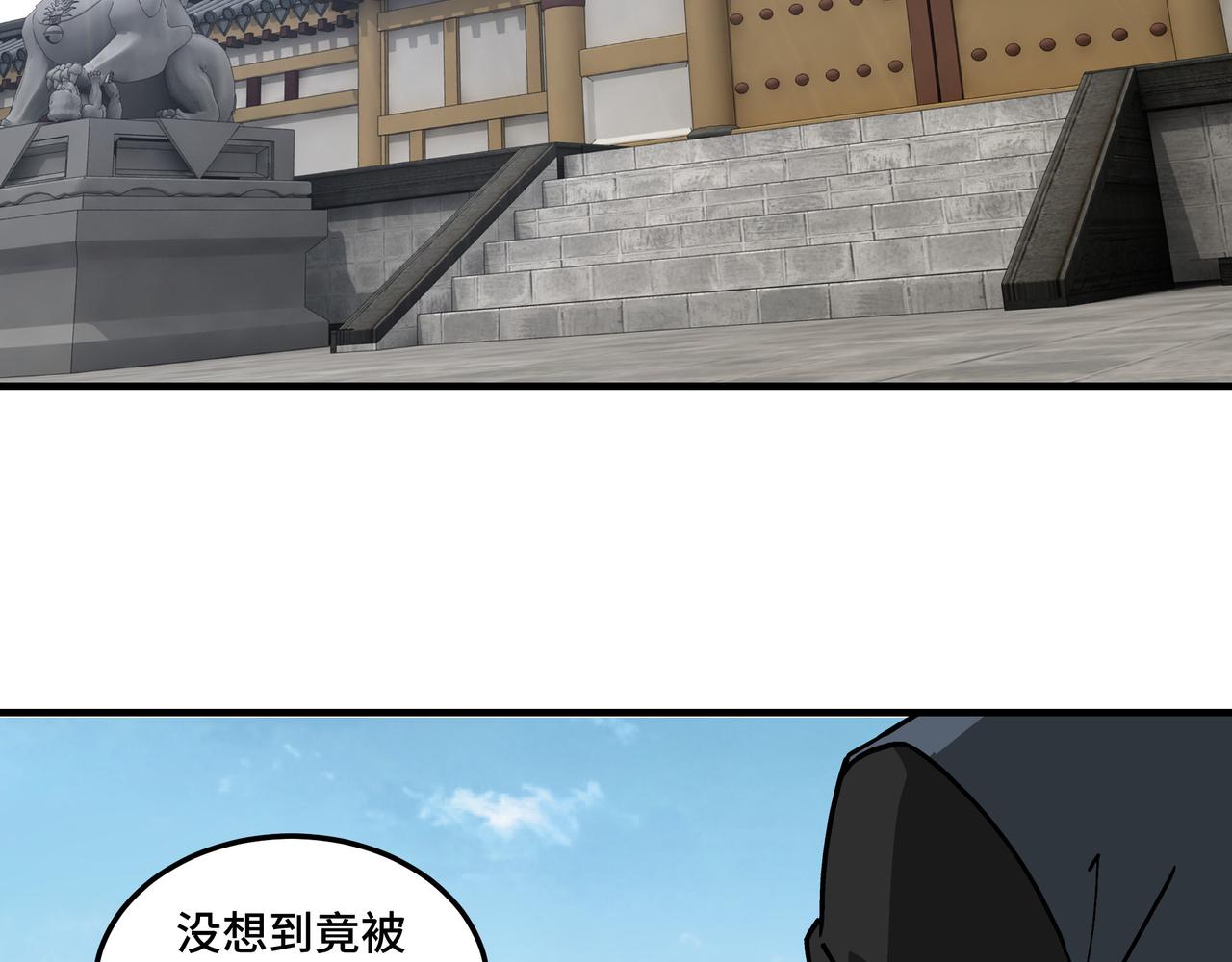 第240话 盛京城六扇门57