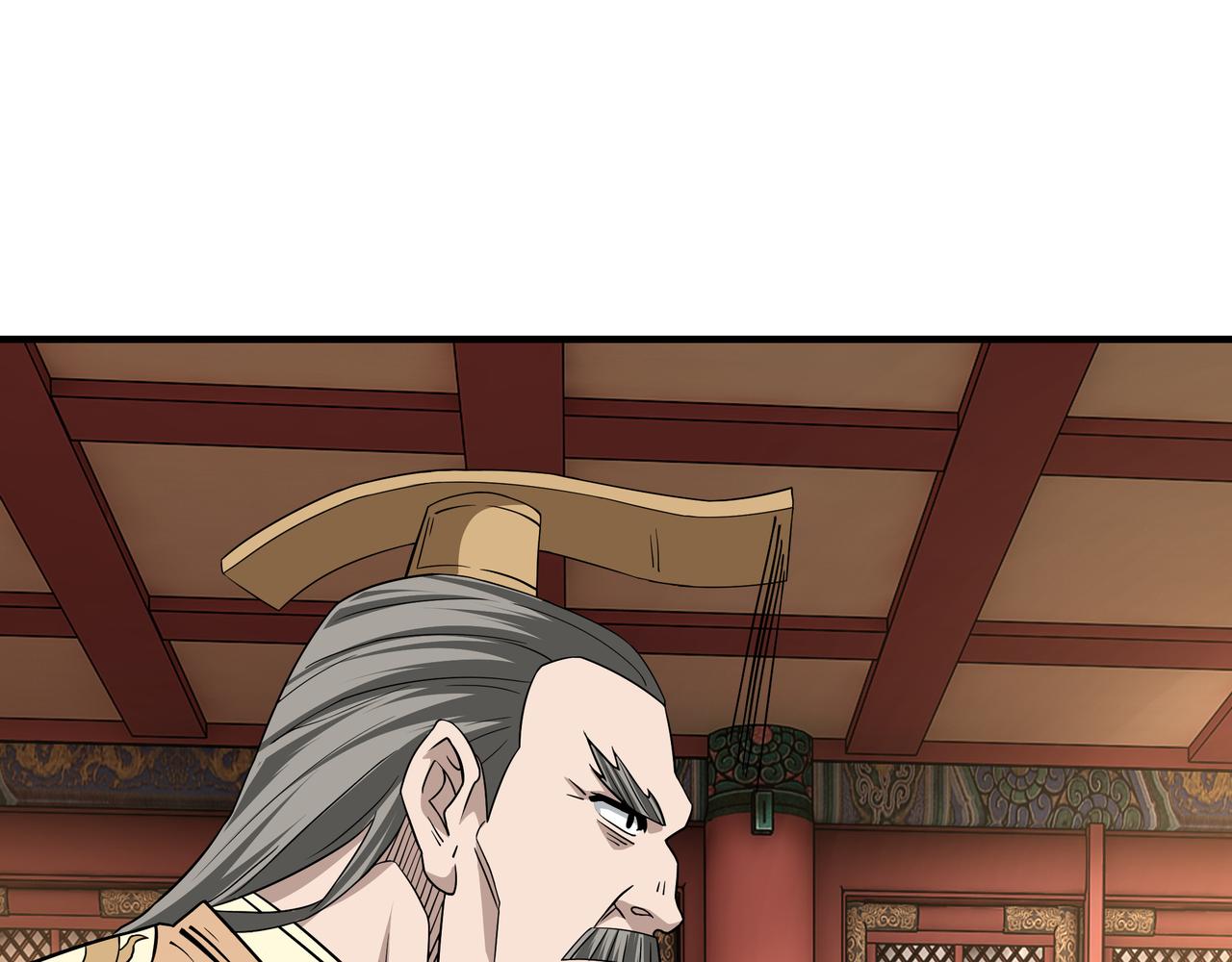第248话上朝78