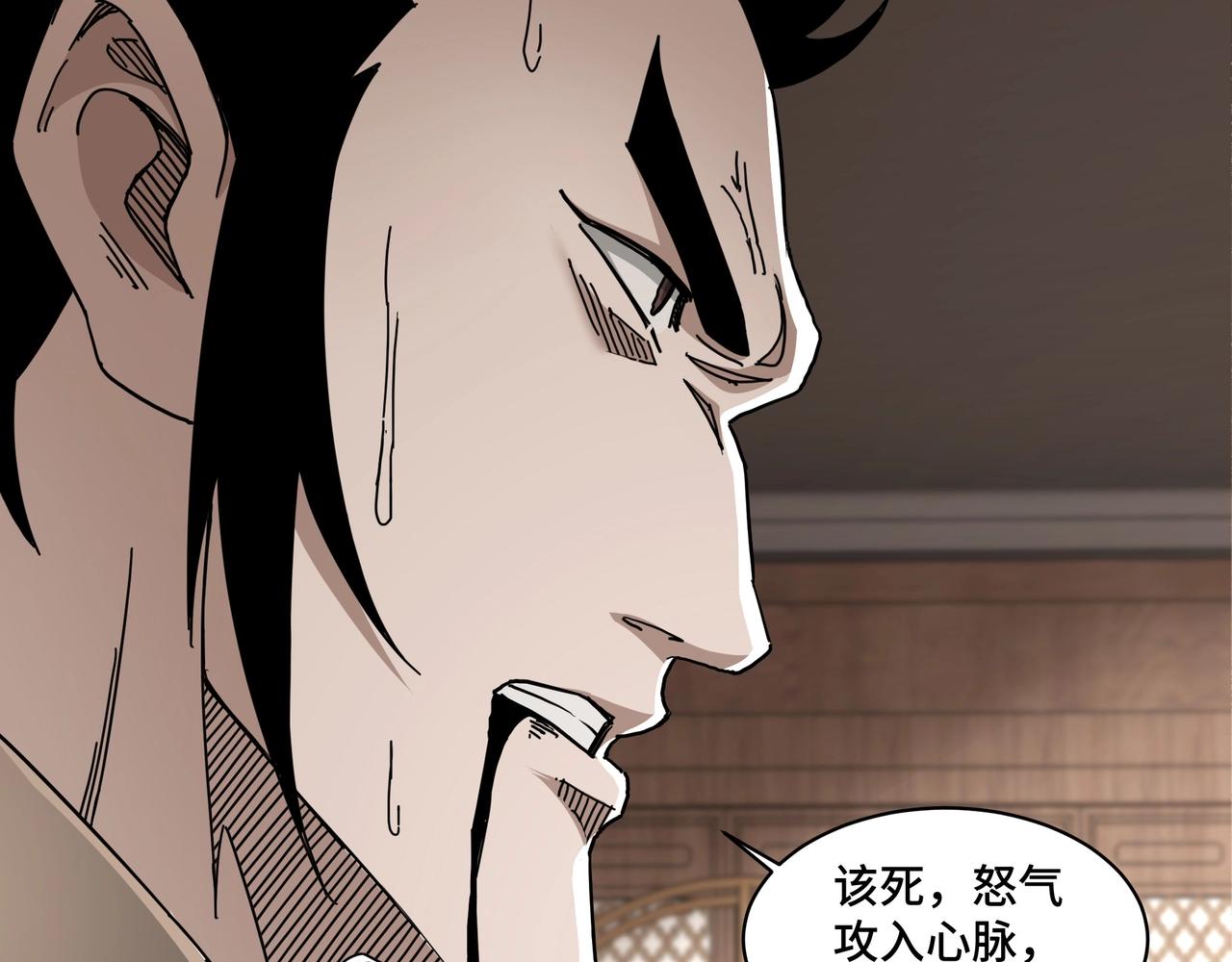 第83话 实力压制14