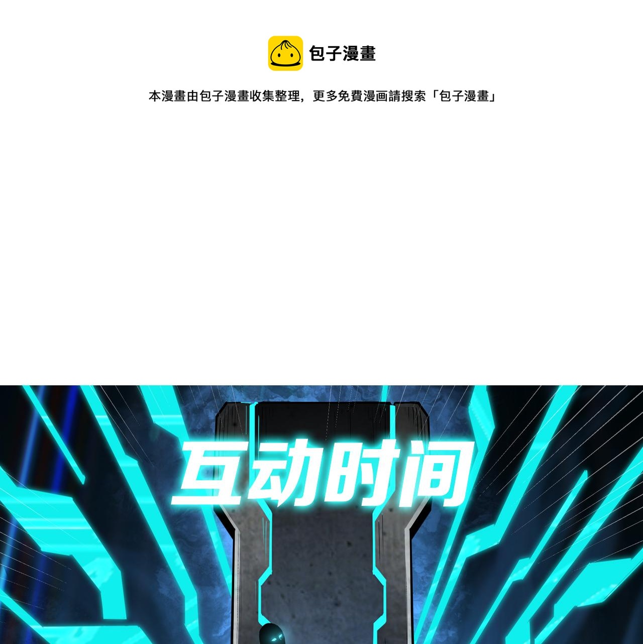 第127话 结束105