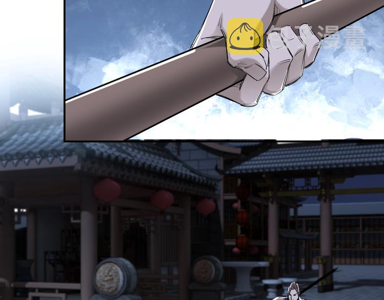 第33话 抵抗？还是臣服！54
