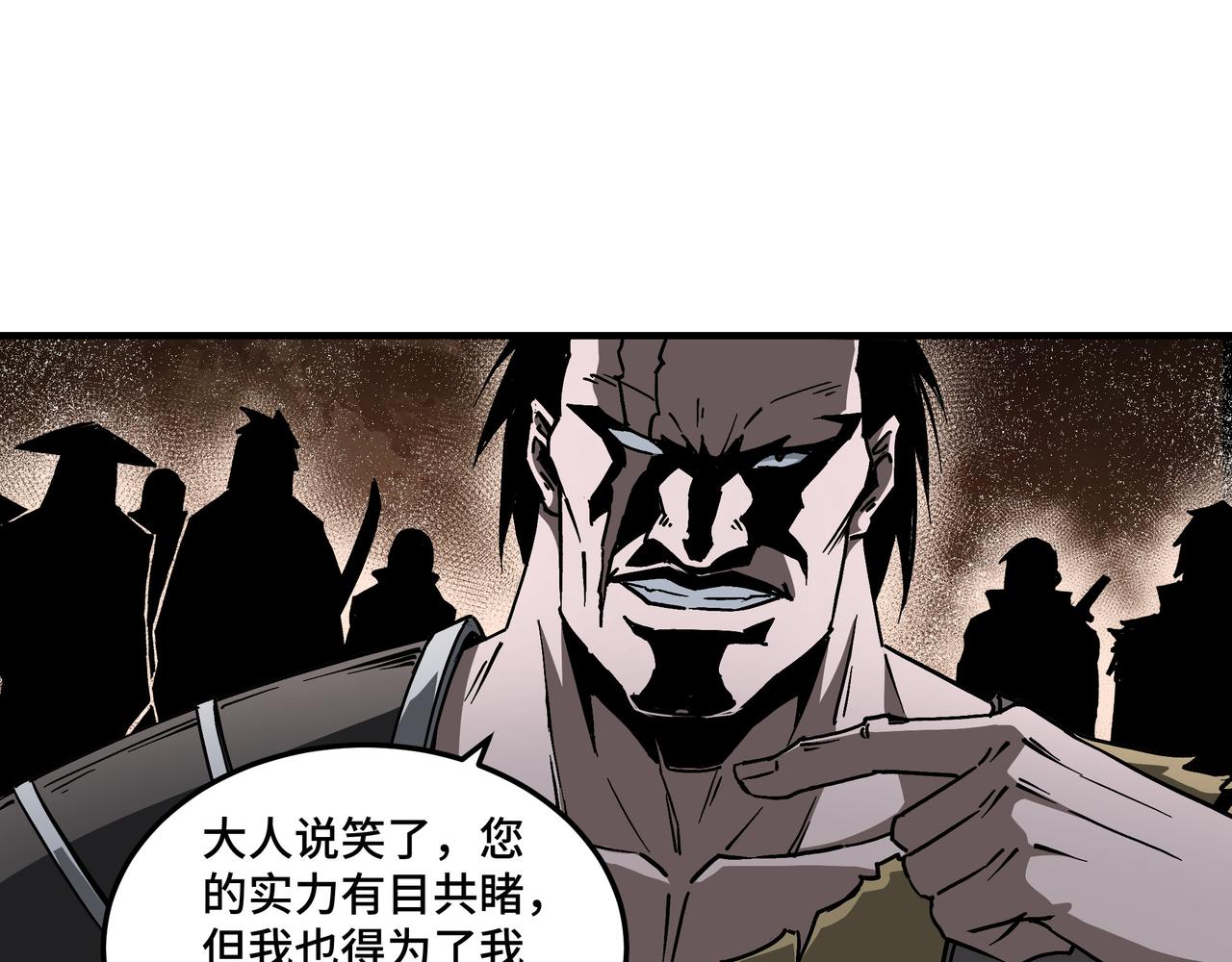 第142话 阻人前途，杀人父母9