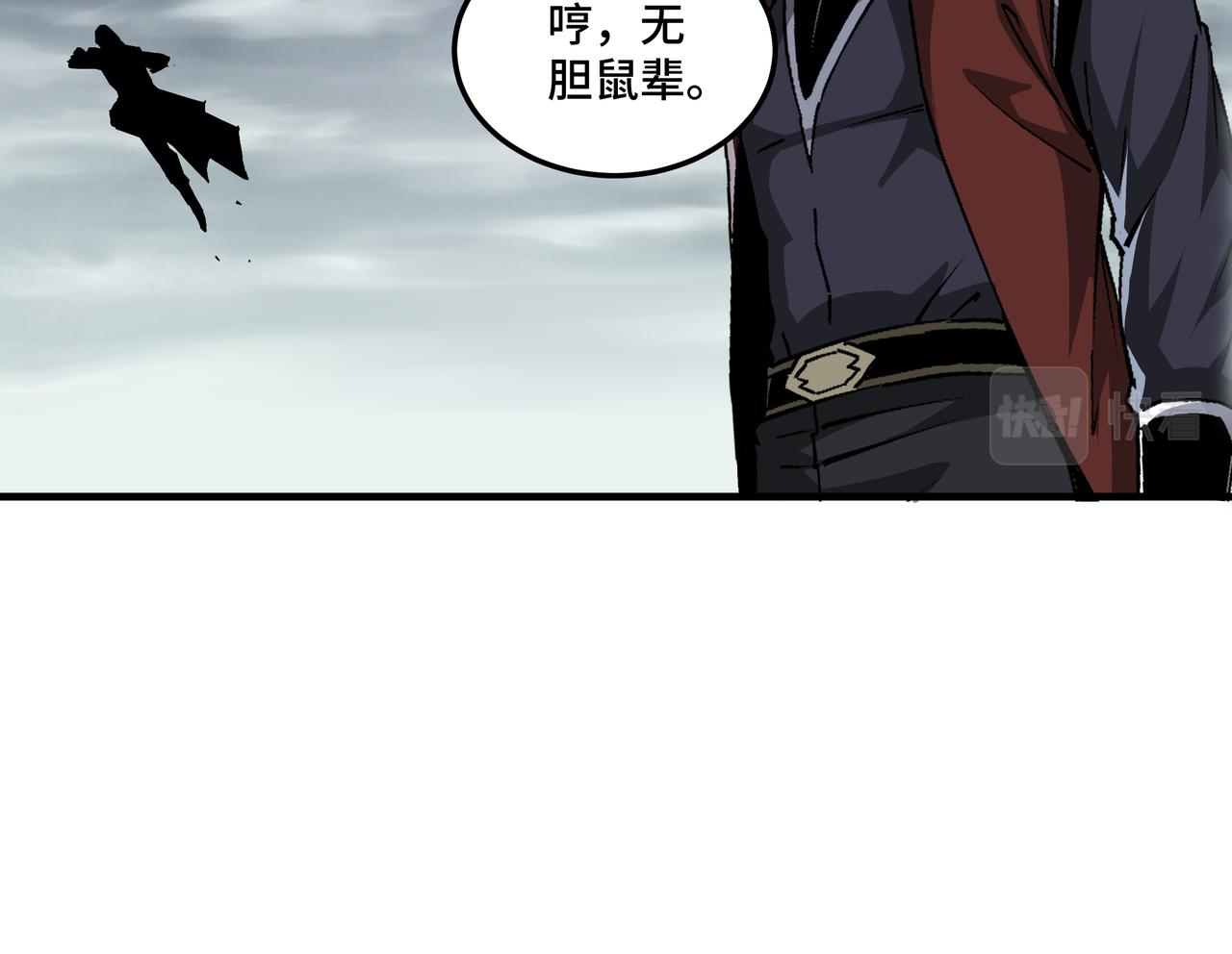 第203话 卢婉婷56