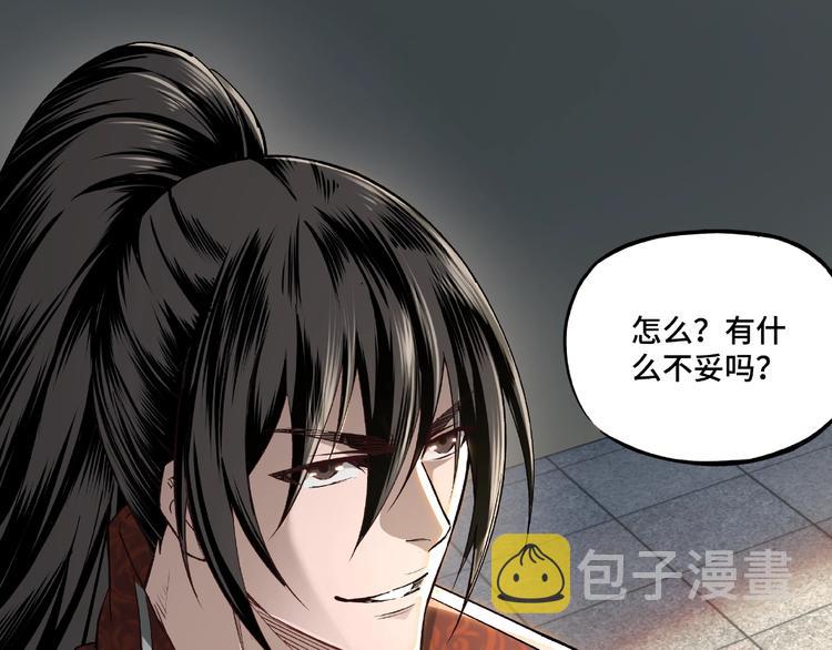 第10话 拳头硬说话才占理112