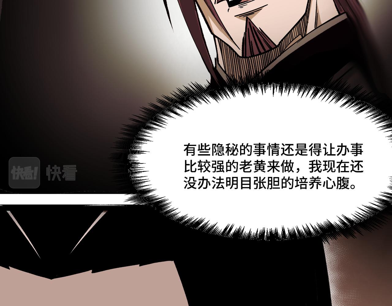 第317话 凤血气息39