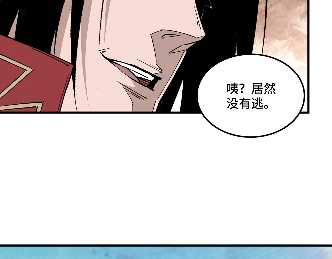 第176话 出动65