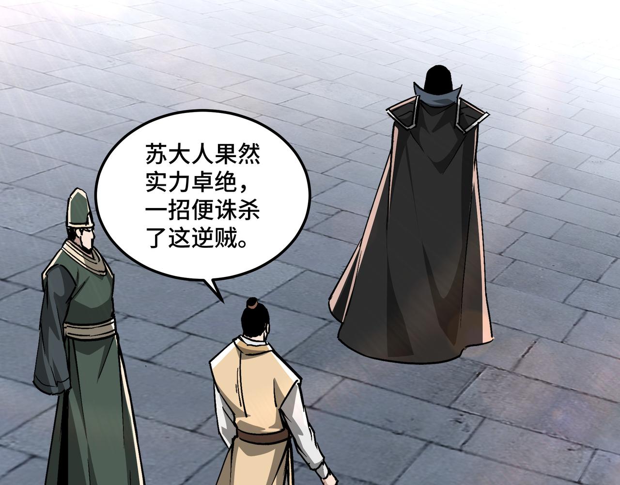 第229话 七月半26