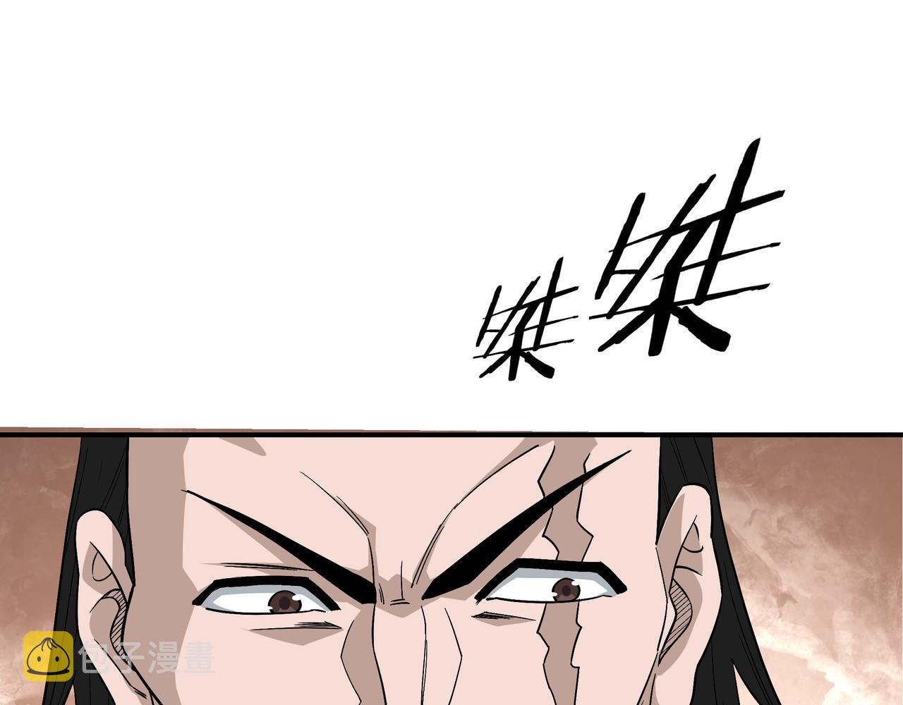第301话 裂空锥80