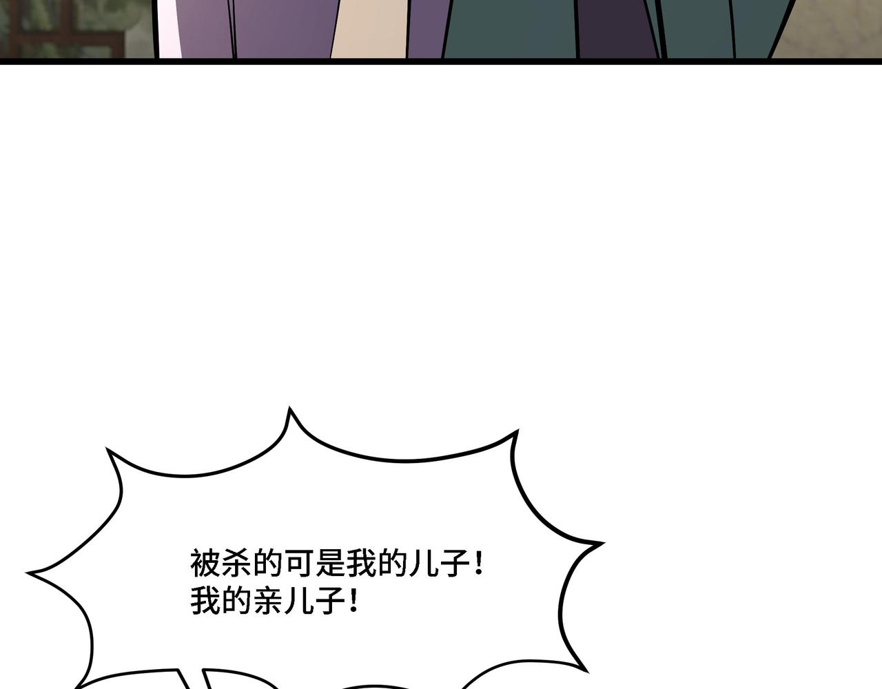 第310话 独孤阎90