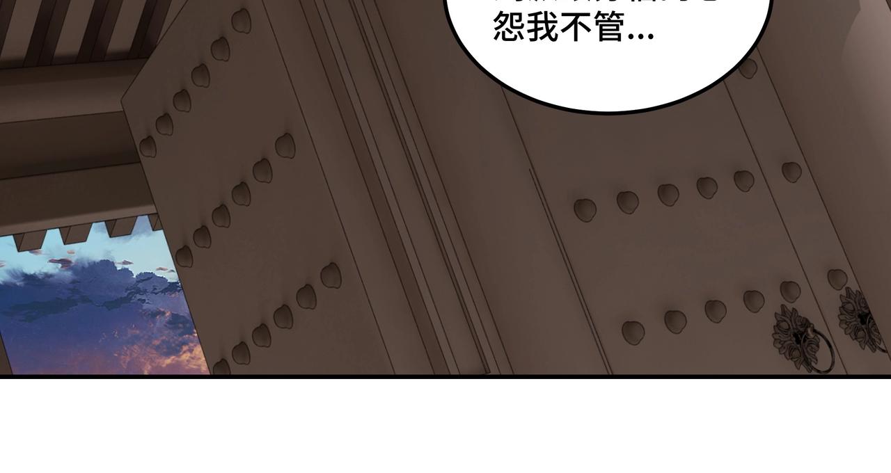 第52话 兴师问罪！67