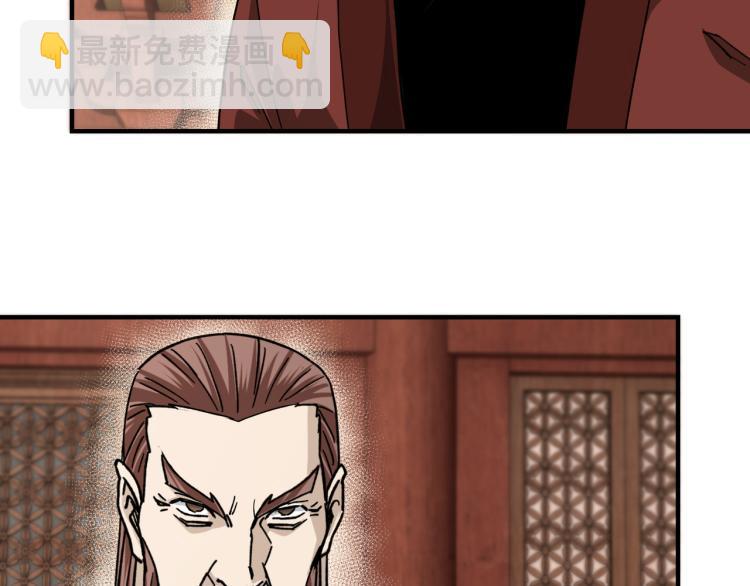 第113话 江南道副总捕头95