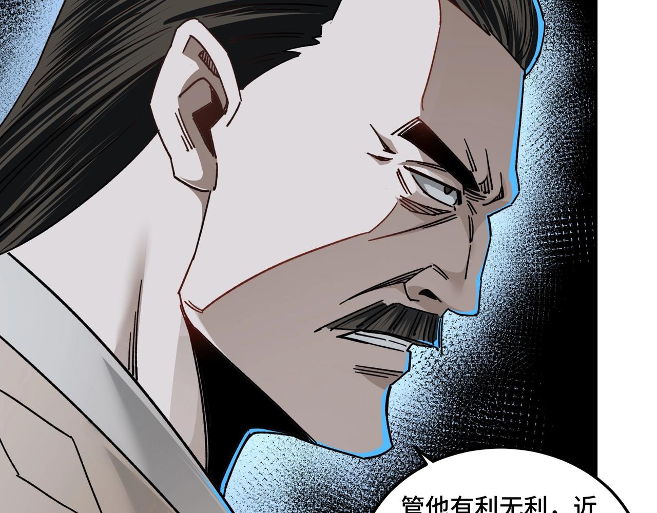第69话 清算49