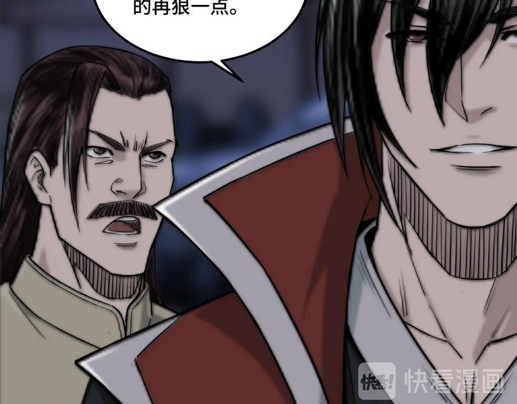 第27话 给我们一个说法！11