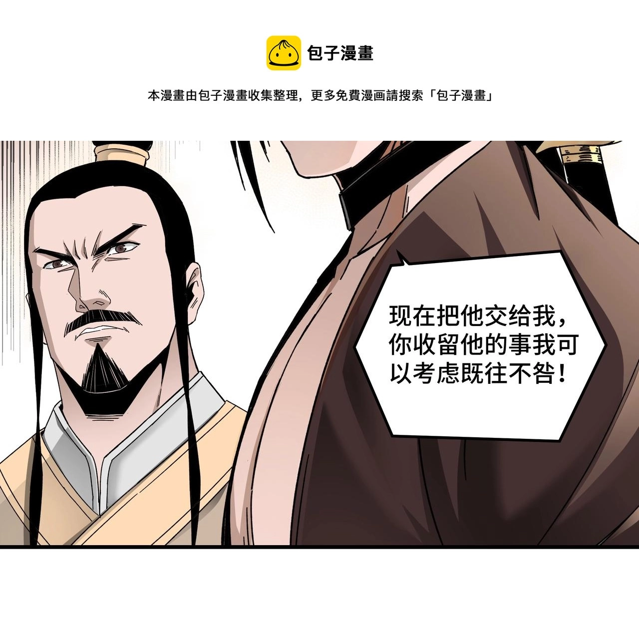 第75话 联姻37
