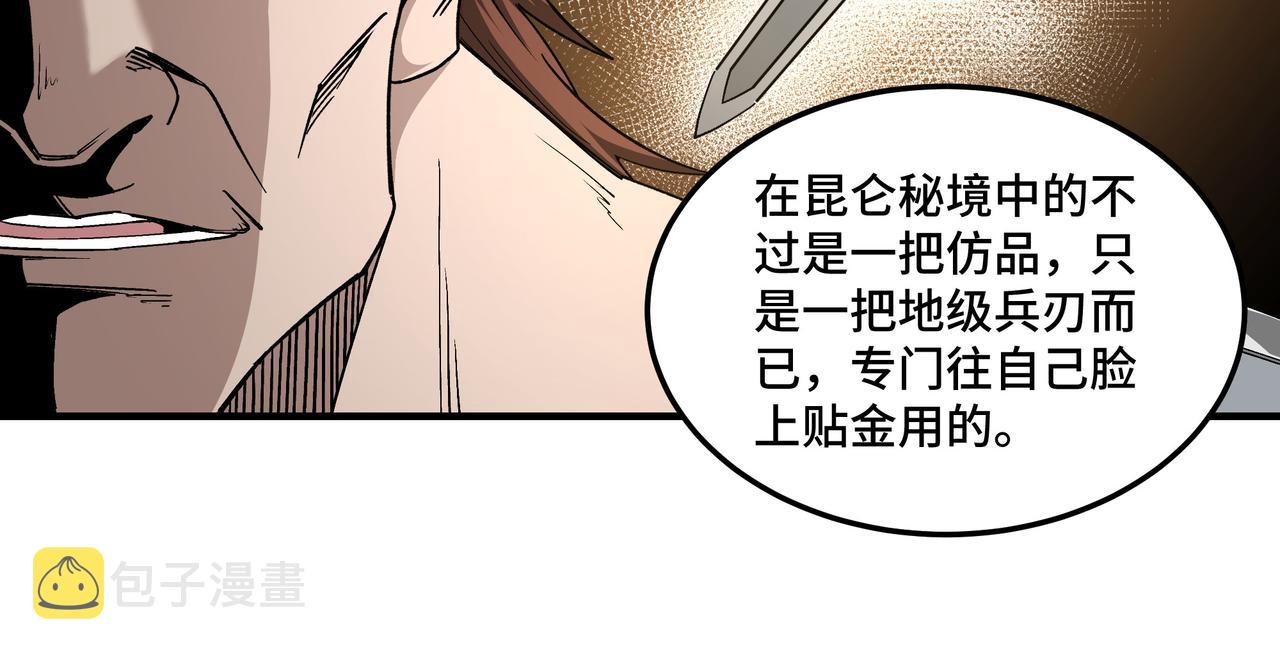 第248话上朝92