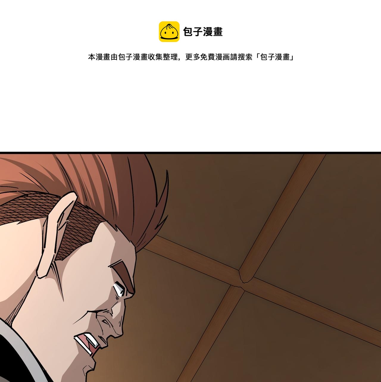 第239话 武墓修炼80