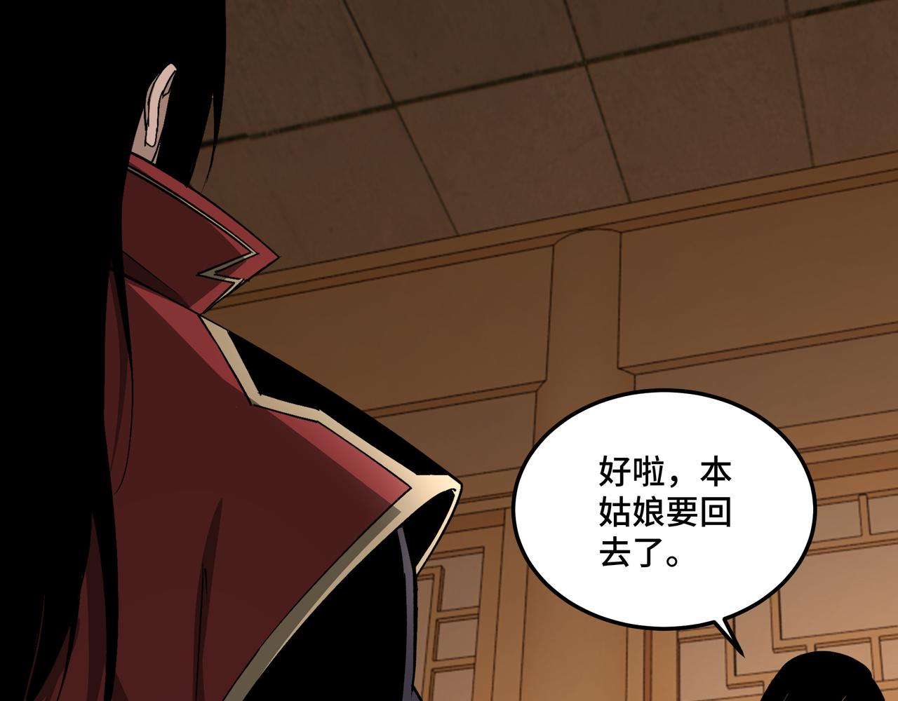 第173话 夺权58