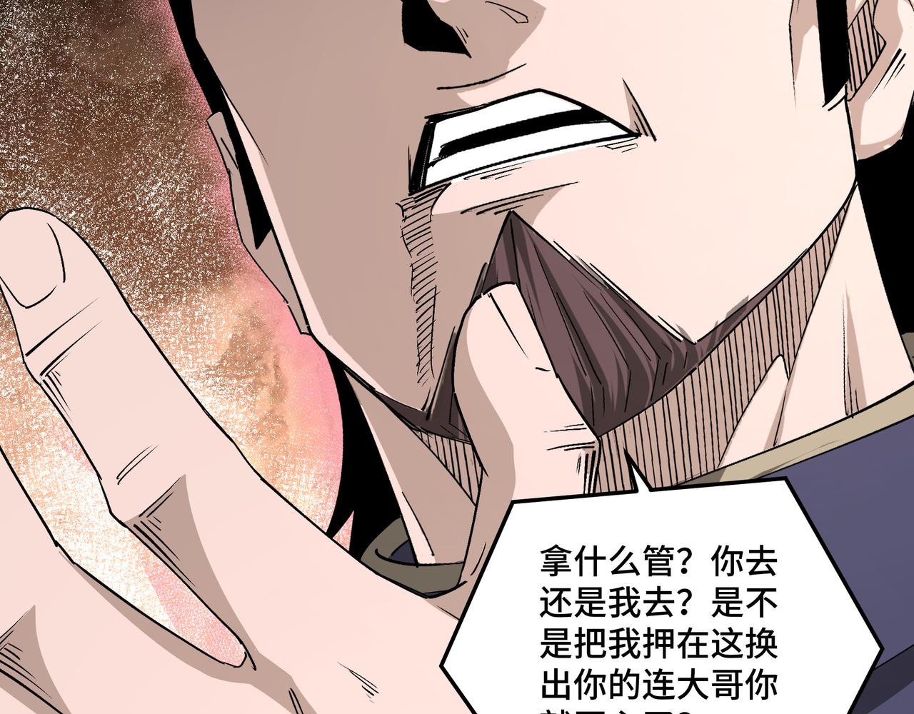 第168话 脑子是个好东西74