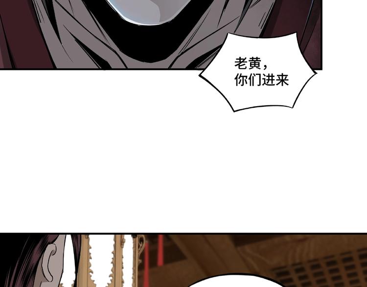 第4话 祖传玉镯58