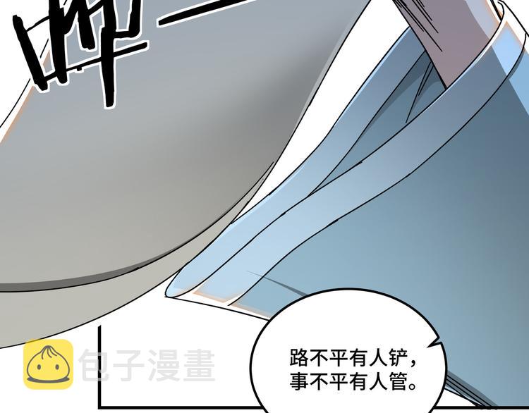 第93话 凌州府56