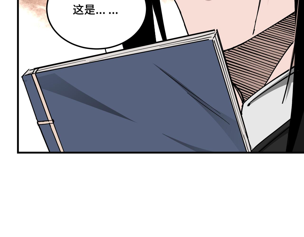 第138话 三指弹天66