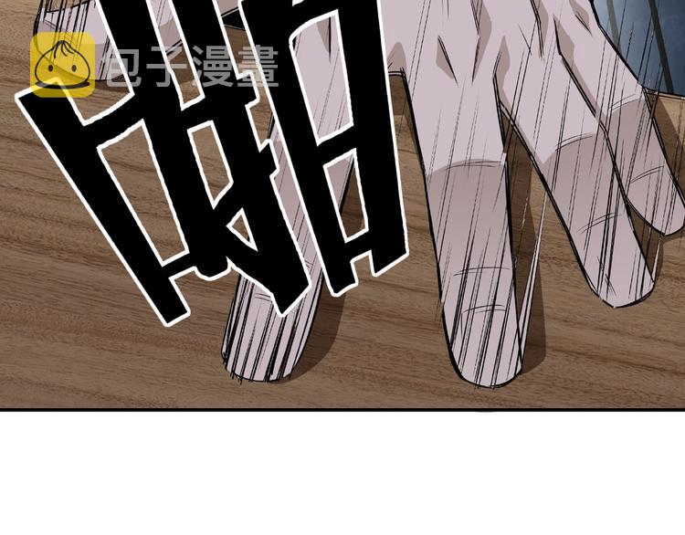 第7话 你就是戴冲?175