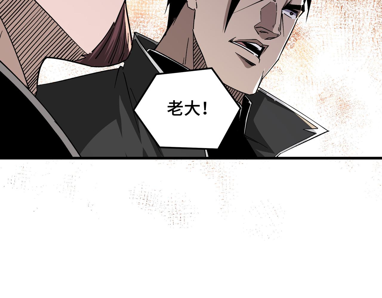 第162话 拷问8