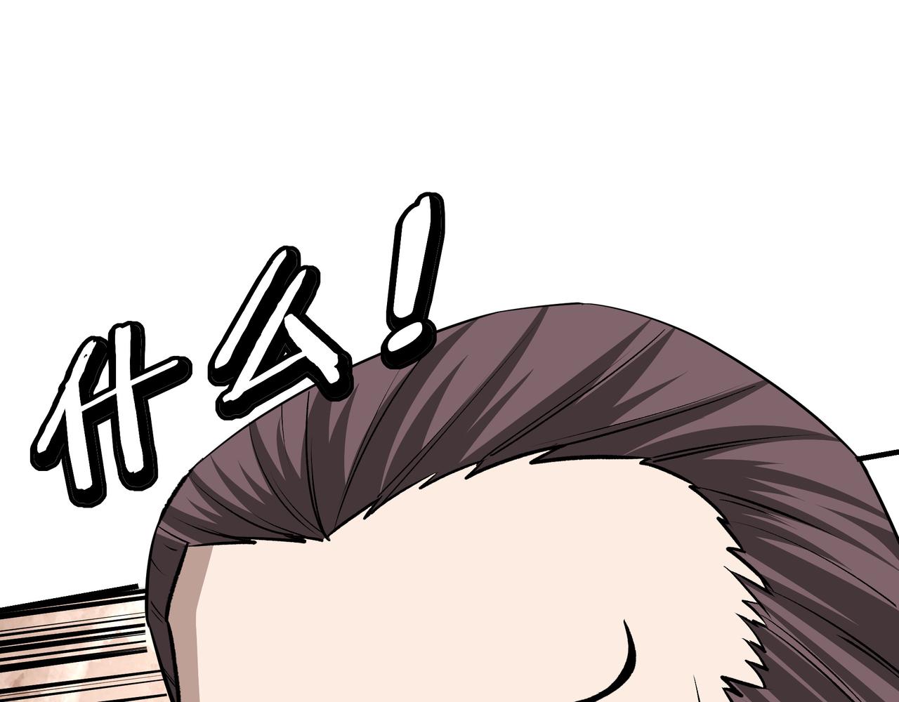 第280话当选54