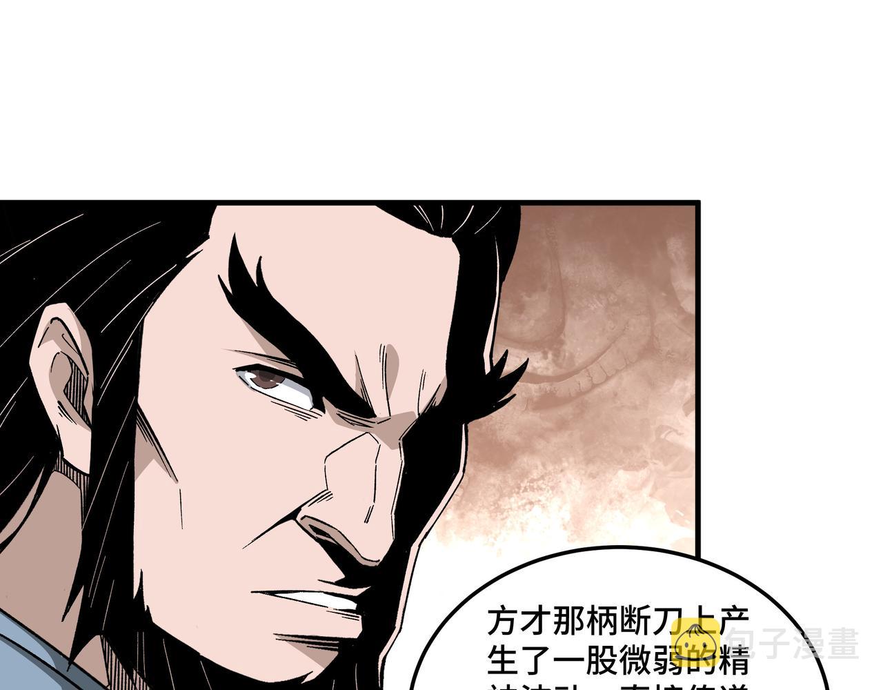 第188话 杀气和战意34