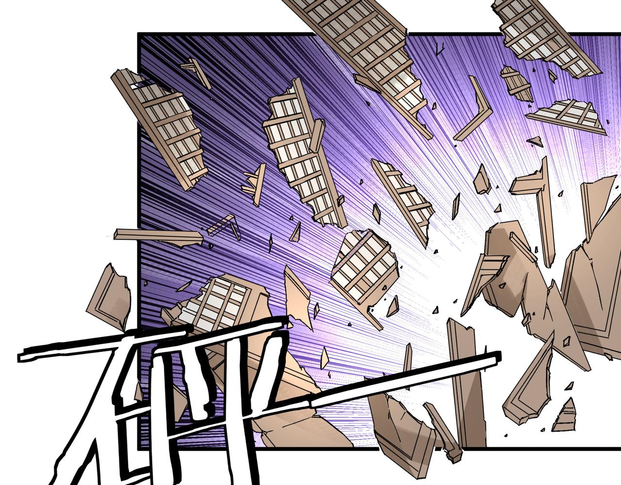 第189话 血煞剑阵7