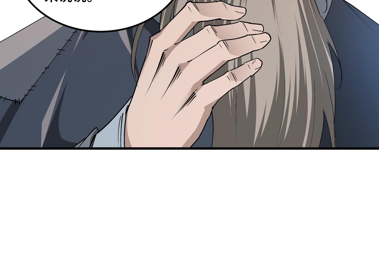 第207话 讲道73