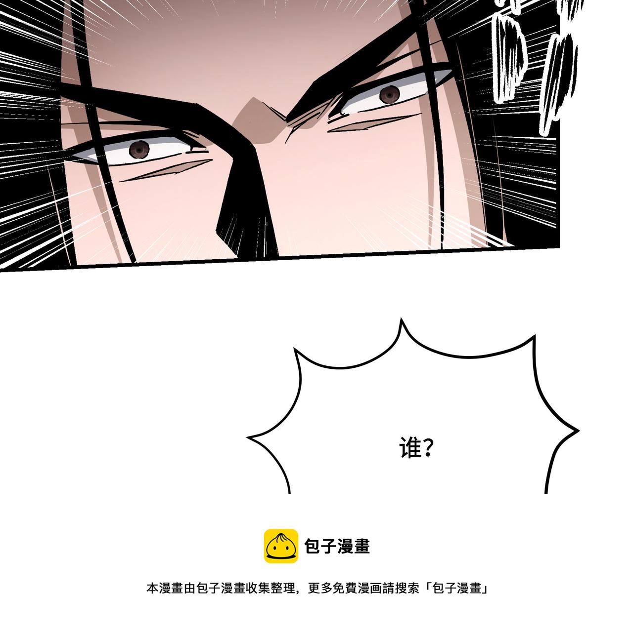 第303话 风林子98