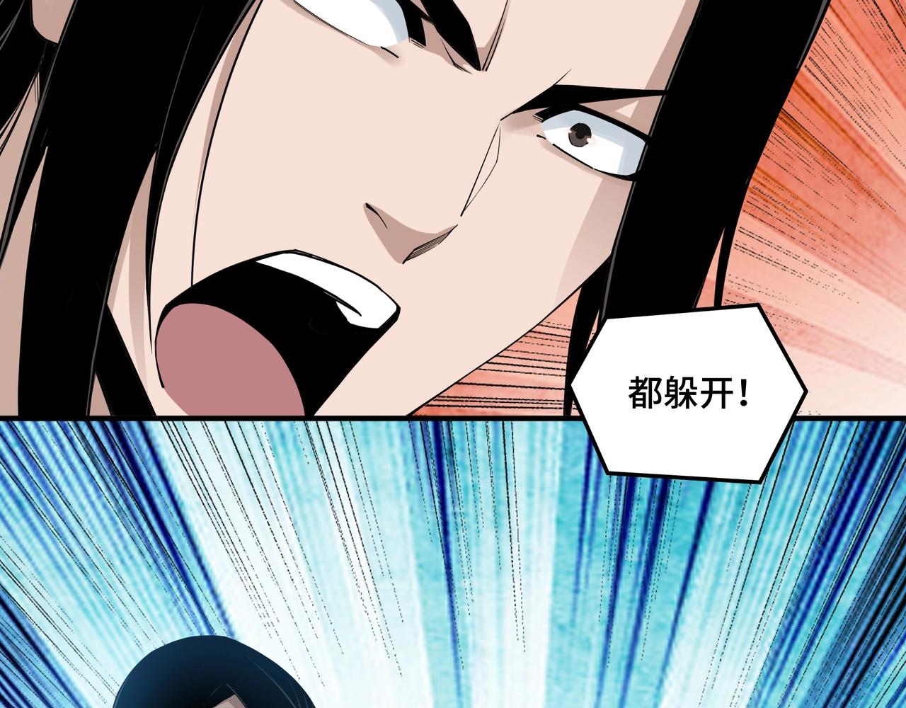 第86话 富家子弟21
