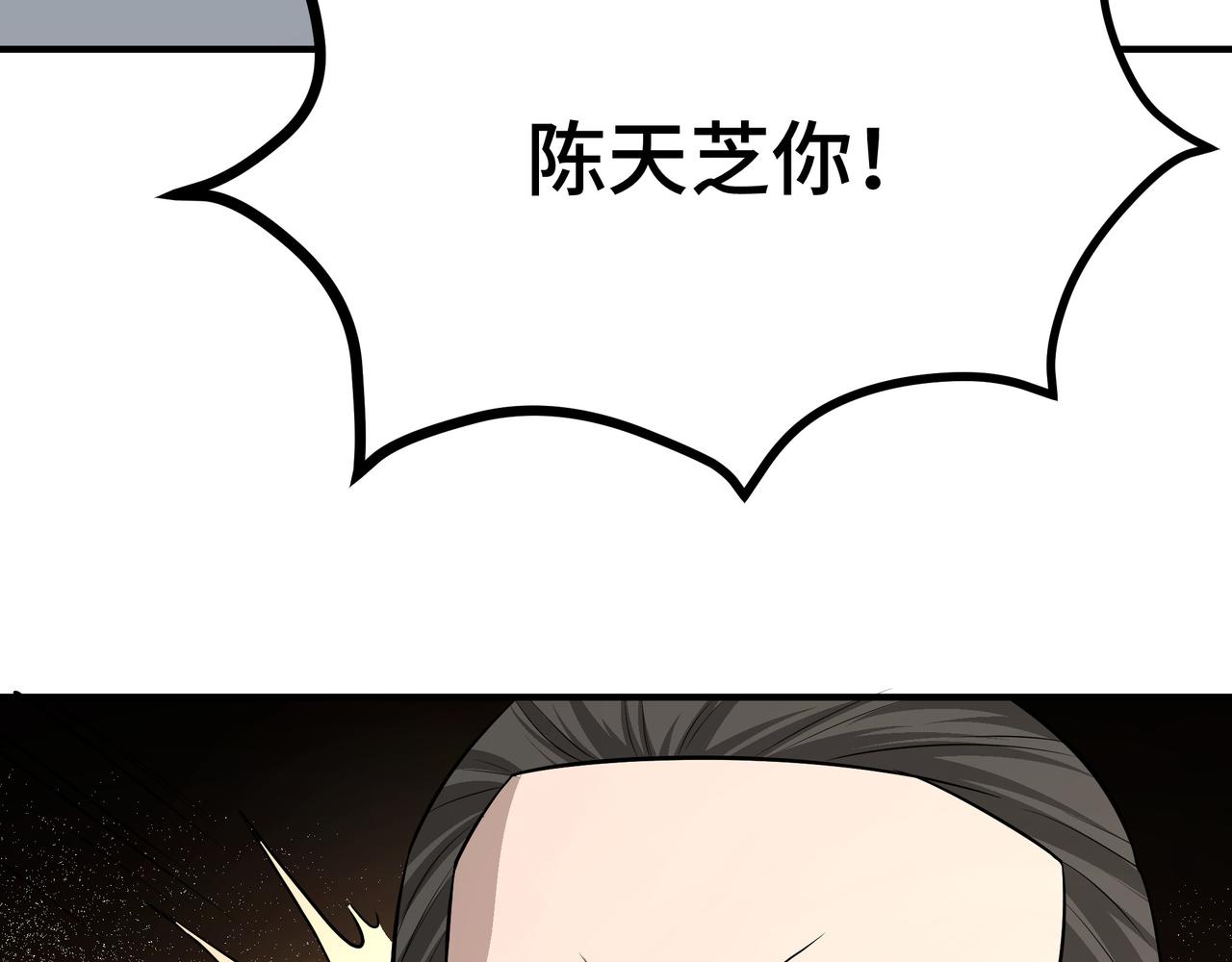 第271话争夺28