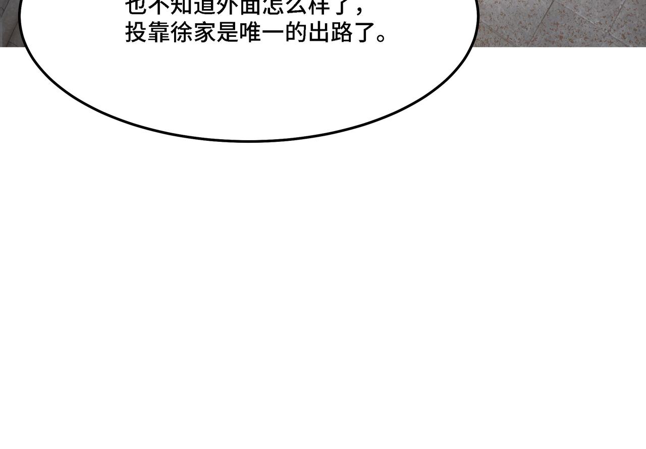 第299话 强势63
