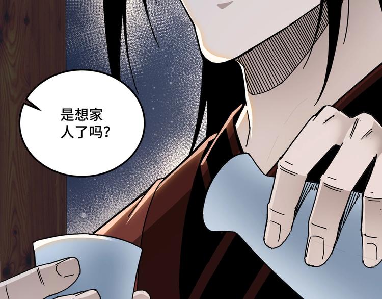 加更：花间一壶酒28