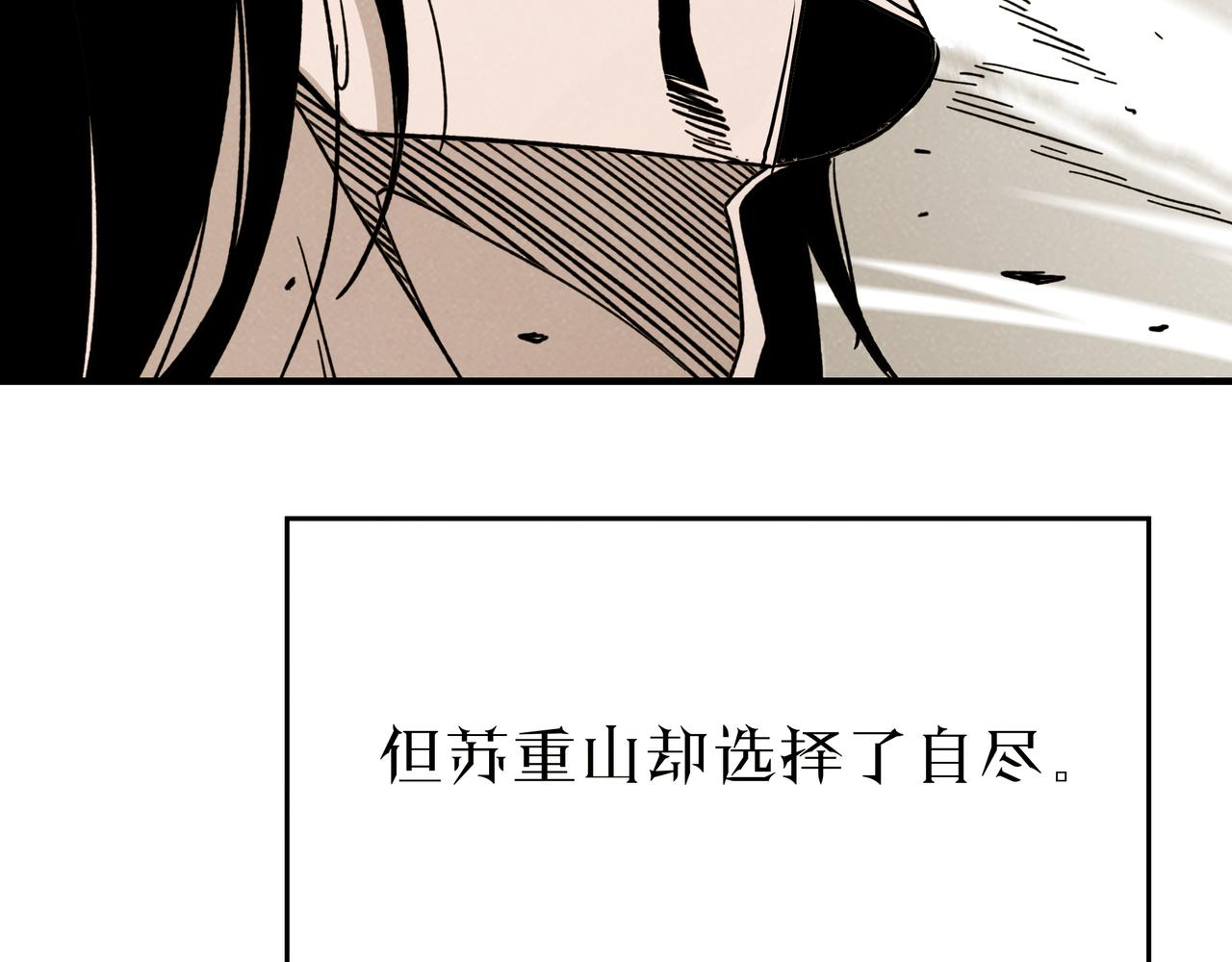第276话不自由，毋宁死！54
