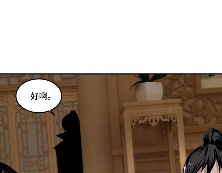 第18话 三英会116