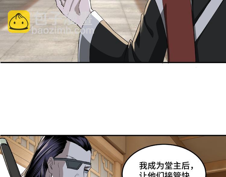 第23话 广结善缘47