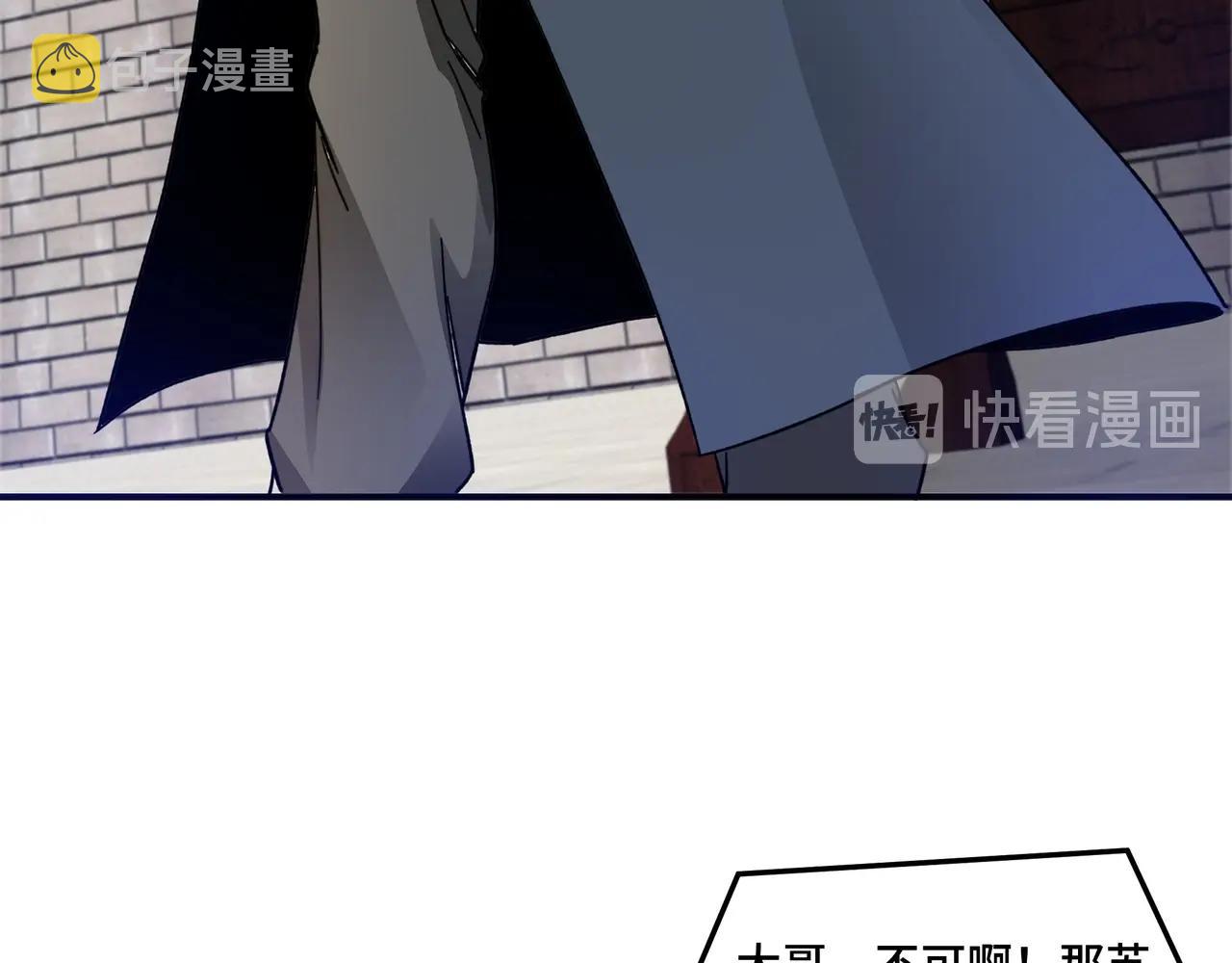 第90话 仇家上门10