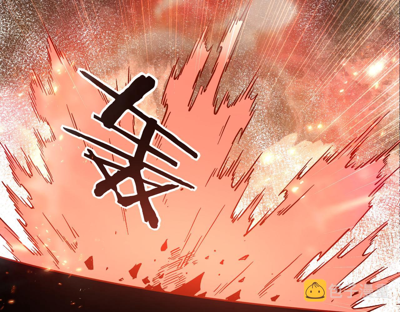 第236话 正宗的中原武功79