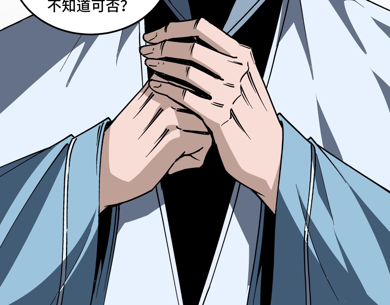 第186话 我值这个价17