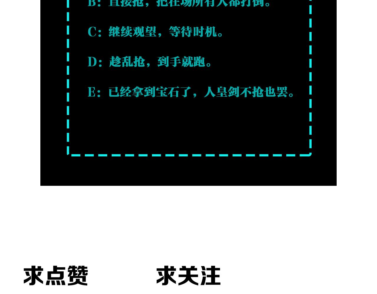 第272话混乱争斗96