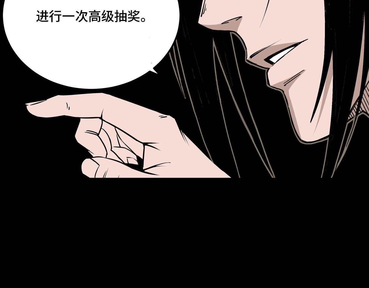 第281话 伤心小箭与偷天弓9