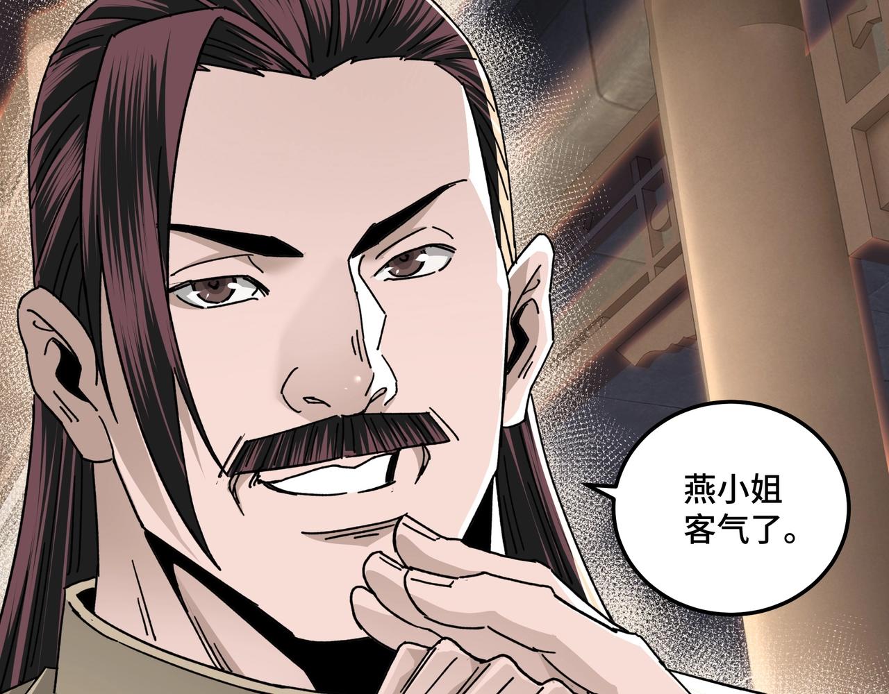 第70话 拦路虎16