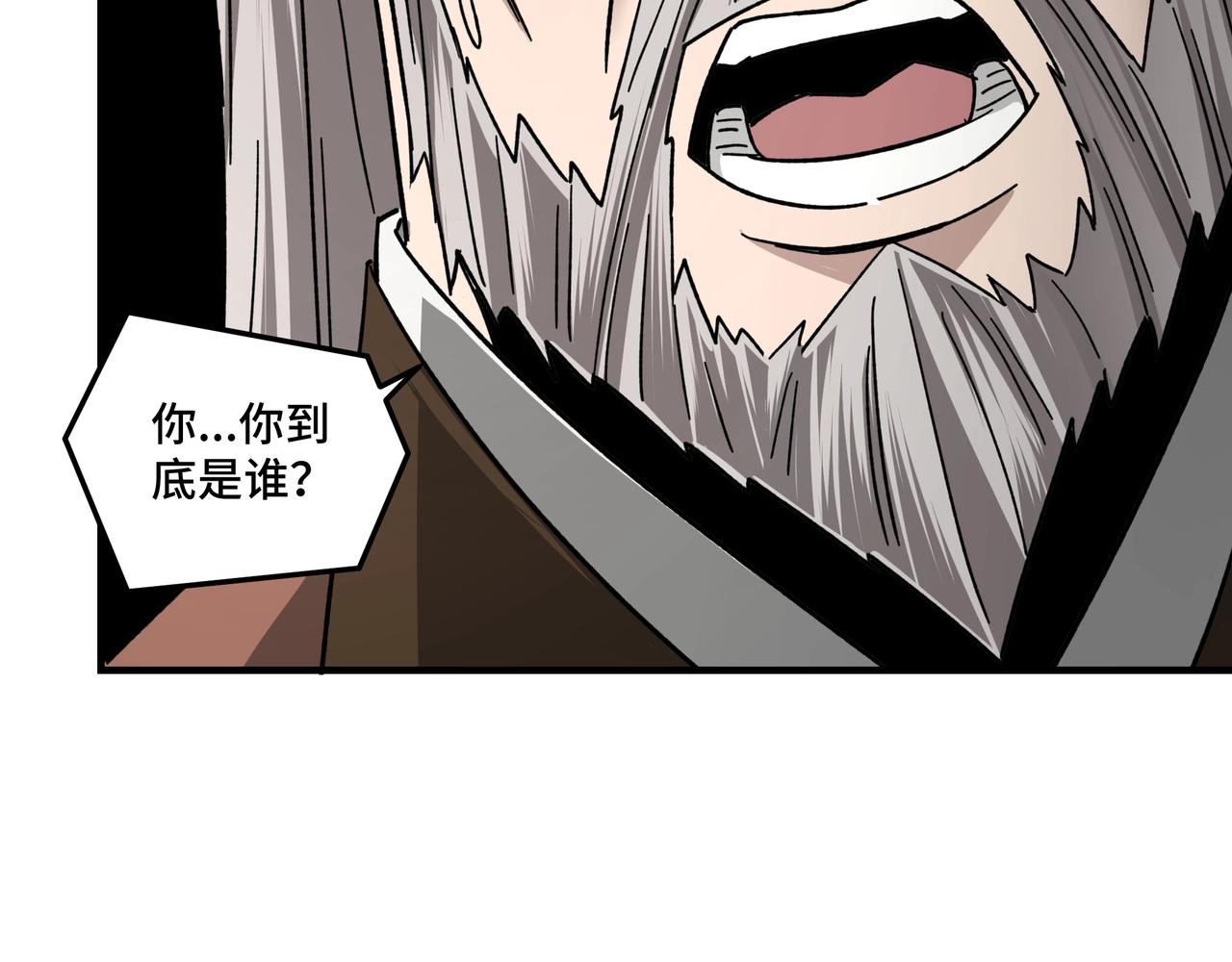 第79话 英雄垂暮90