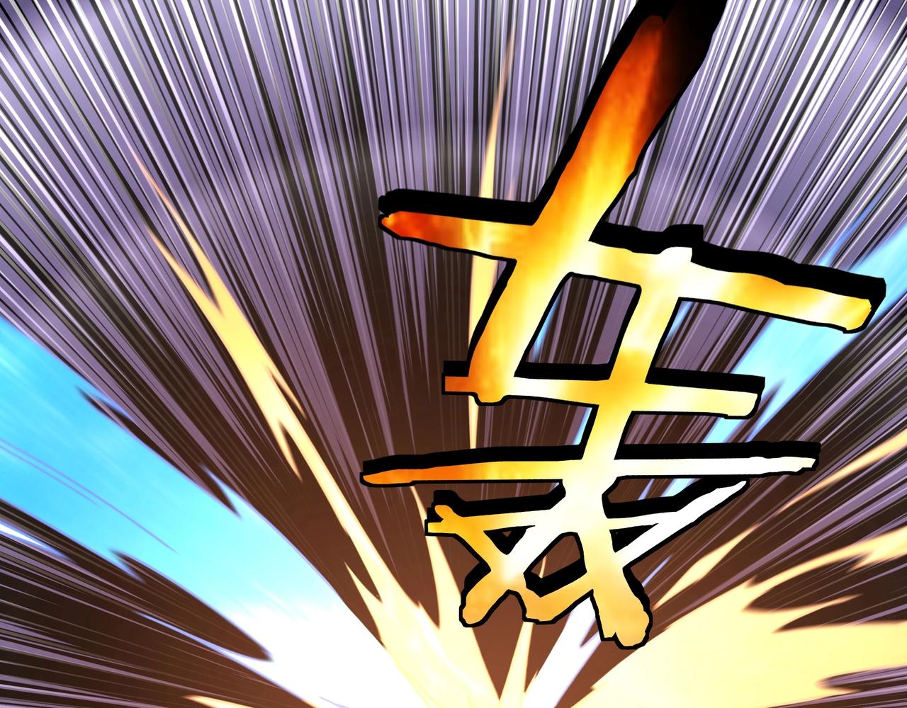 第67话 比武恶斗！138