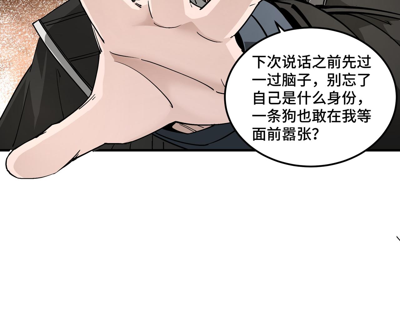 第231话 泰王姬言成43