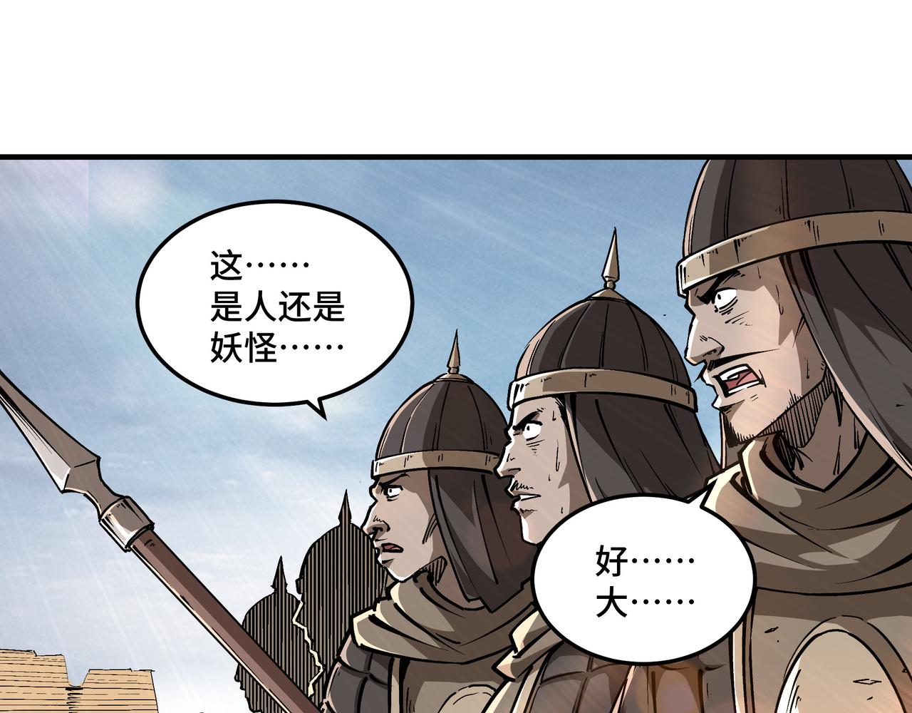 第251话半路劫杀69