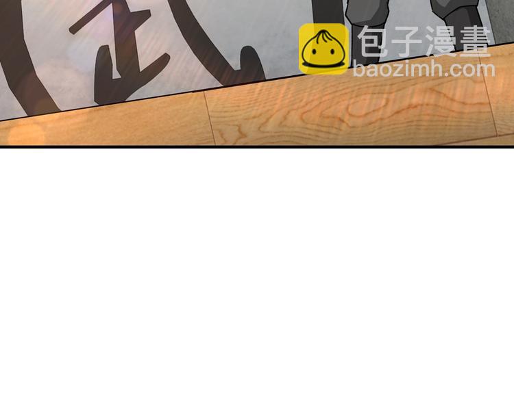 第96话 武道真意18